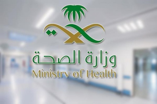 الصحة تربط نظام "سهل" بنظام الاتصالات الإدارية بالديوان الملكي