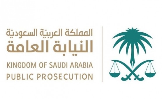 النيابة العامة: على رجل الضبط الجنائي إثبات شخصيته وصفته عند مباشرة عمله