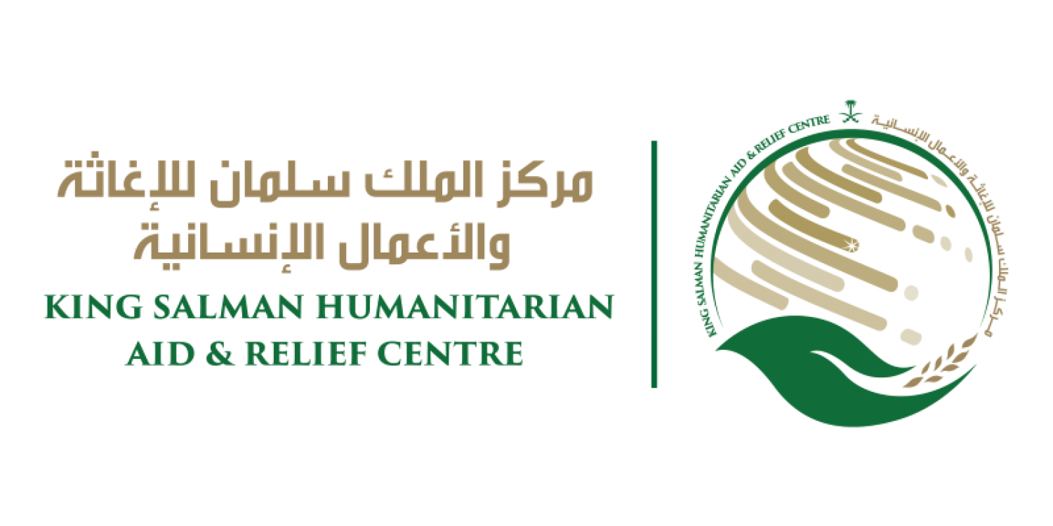 مركز الملك سلمان للإغاثة يقدم 1295مبادرة إنسانية شملت دولًا أوروبية وأمريكية