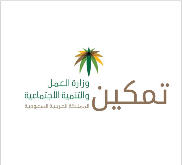 وظائف "سكوير شو"  في قطاع السيارات والملابس والدراجات