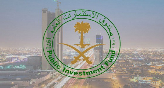 صندوق الاستثمارات يعلن عن أعضاء المجلس الاستشاري لمبادرة مستقبل الاستثمار