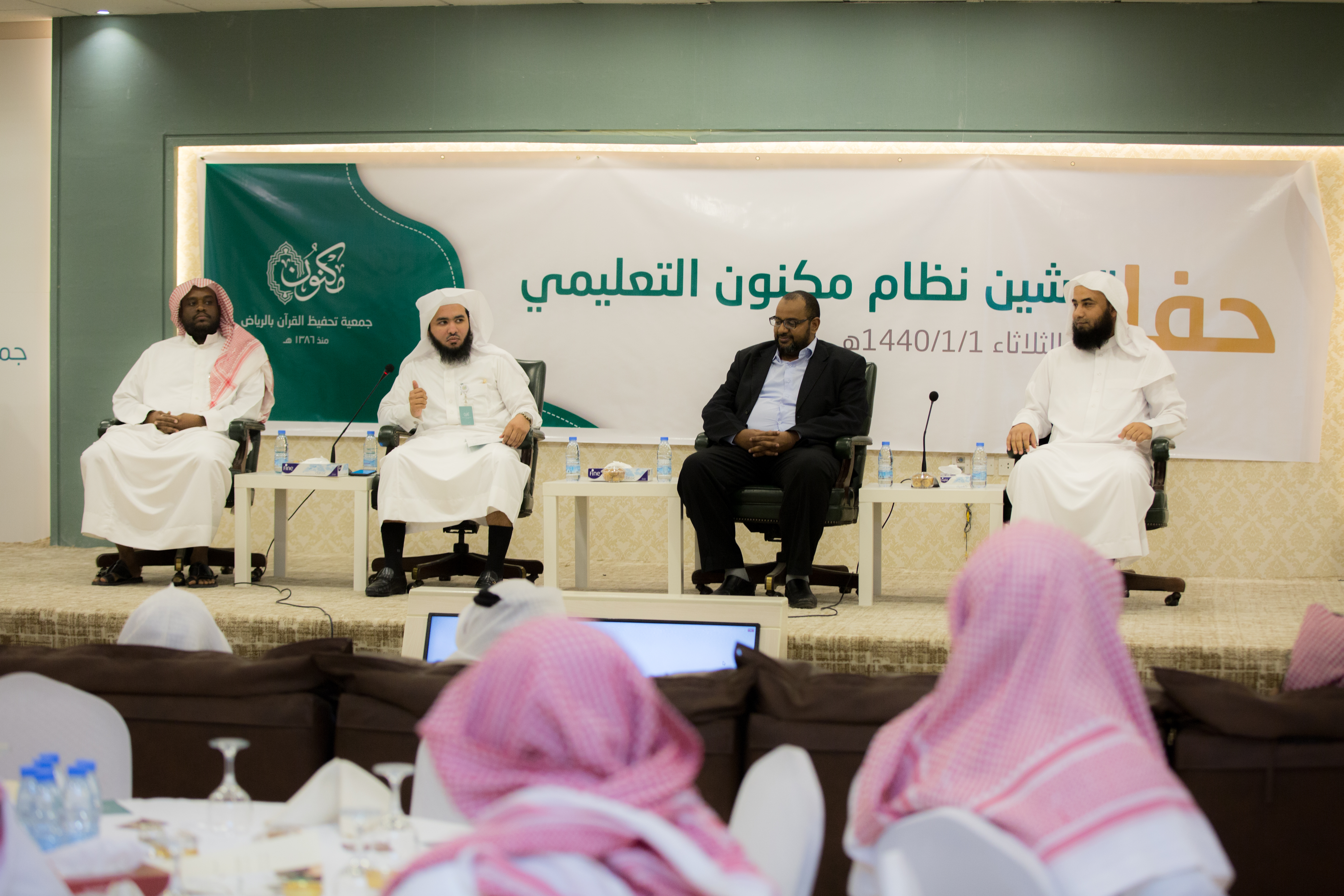 "مكنون" تدشن مع شركائها نظام مكنون التعليمي