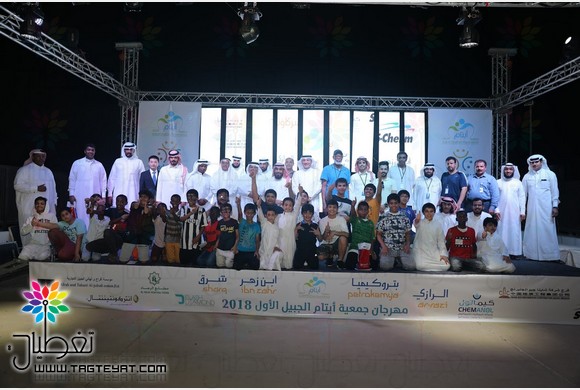 عدسة" تغطيات" ترصد ختام مهرجان جمعية أيتام الجبيل "بسمة ابن"