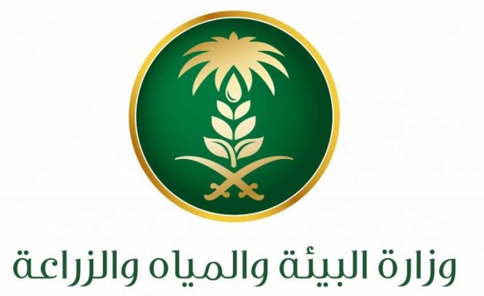 "وزارة البيئة والمياه والزراعة": 4 آلاف ريال غرامة مالية لكل هكتارِ أعلافٍ مزروع بدون رخصة