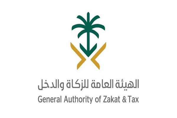 «الزكاة والدخل»: آخر موعد لتسجيل المنشآت في ضريبة القيمة المضافة.. الخميس القادم
