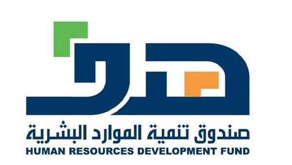“هدف” يعلن عن توفّر 948 فرصة تدريبية على رأس العمل للإناث