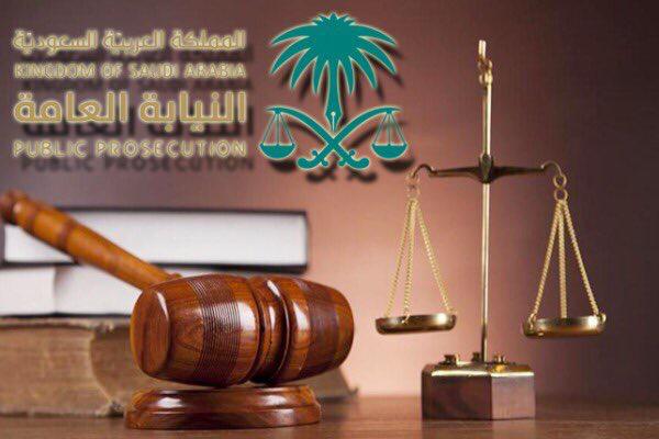«النيابة» توضح عقوبة استغلال نفوذ الوظيفة داخل نطاق العمل أو خارجه