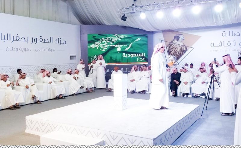 بالصور..مزاد الصقور بمحافظة حفرالباطن
