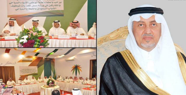 أمير القصيم يدشن المرحلة الرابعة لمشاريع توسعة شركة "الوطنية"