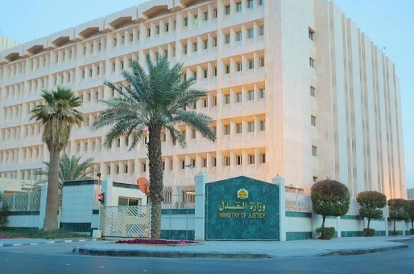 «‏العدل»: الحبس عند عدم سداد التنفيذ سلطة تقديرية