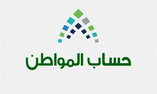حساب المواطن: الأيتام «أبناء المتزوجة» يُضافون تابعين لزوج الأم