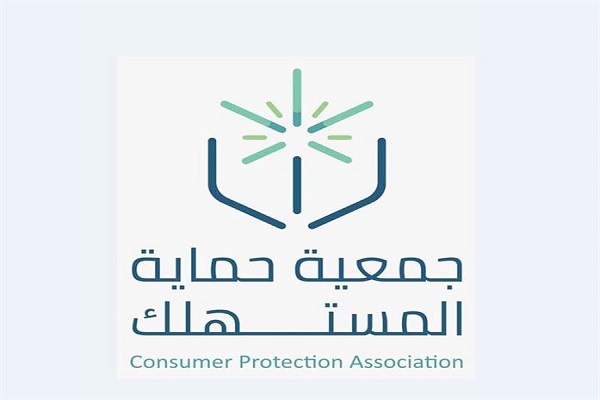 ‏”حماية المستهلك” تحذر المدارس الأهلية من ربط تسليم الكتب بسداد ‏الرسوم