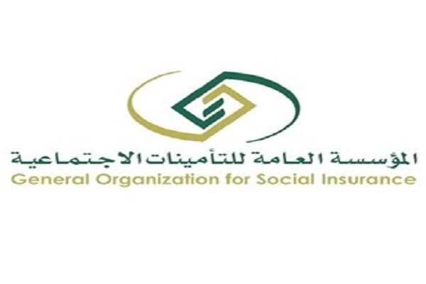 تحذير من التأمينات الاجتماعية للمستفيدين