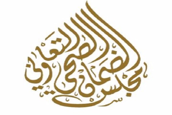 الضمان الصحي : إعادة صرف الأدوية للمستفيدين دون زيارة العيادة