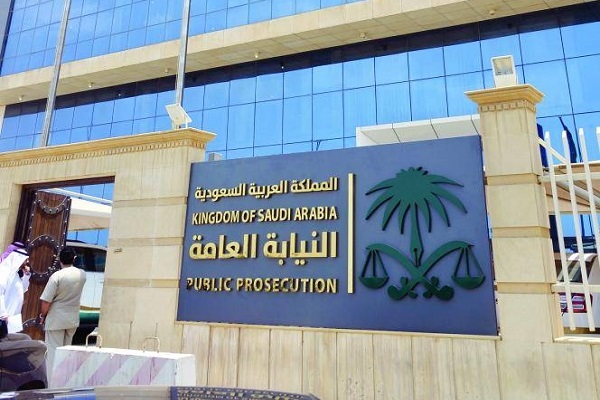 ‏⁧‫النيابة العامة: غرامة تصل إلى 10 ملايين ريال للمنشآت التجارية التي تستغل الأزمات