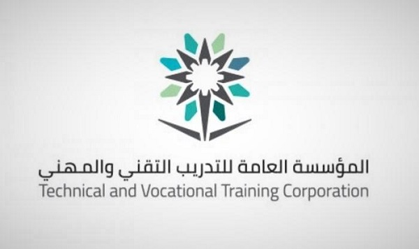“التدريب التقني” يبدأ إجراءات التقييم النهائي لأكثر من 200 ألف متدرب ومتدربة.. الأحد القادم