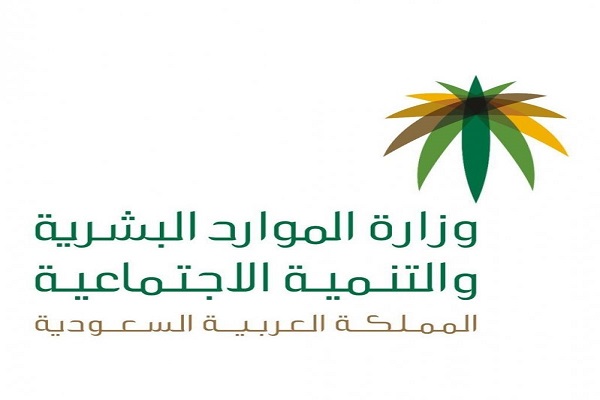 إعفاء مستفيدي الضمان وذوي الإعاقة من سداد استحقاق الإسكان لـ 3 أشهر