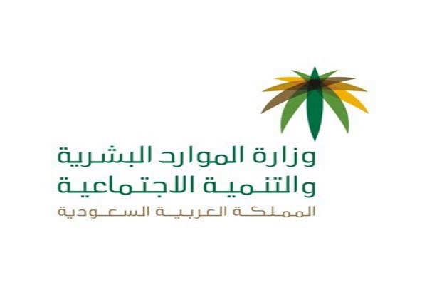 “وزارة الموارد البشرية” تطلق فرصًا تطوعية للدور الإيوائية‎