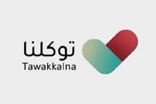 “توكلنا”: يمكن للجميع الحصول على تصريح خروج خلال فترة المنع الكلي للتجول في هذه الحالات