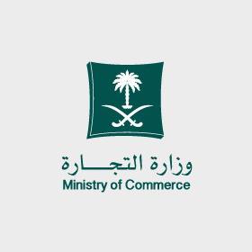 "التجارة" تُشهر بصاحب مؤسسة مجوهرات بعرعر لمخالفته ضوابط التخفيضات