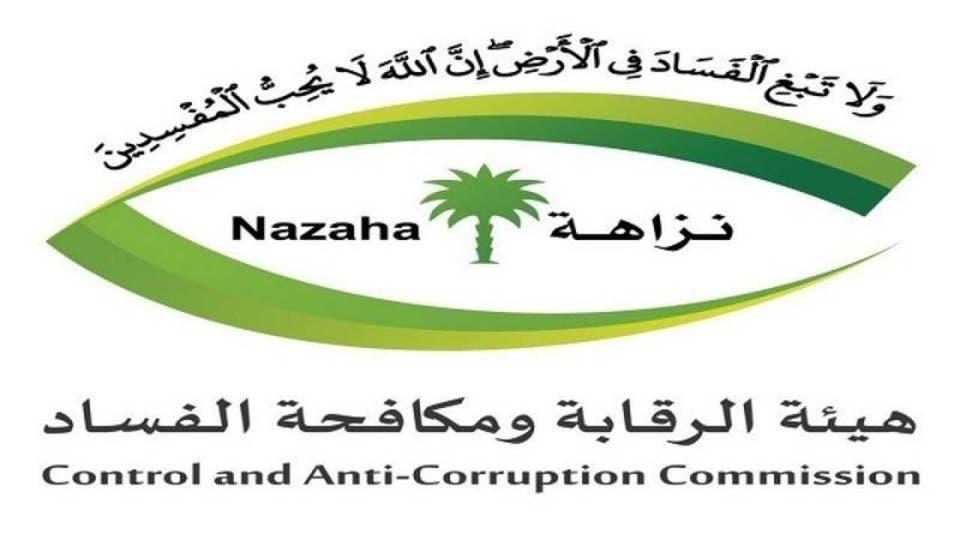 "الرقابة ومكافحة الفساد" تباشر 105 قضايا جنائية.. وتنشر تفاصيل 14 منها
