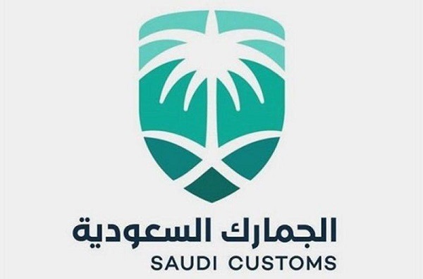 الجمارك تلغي قيد عدم إمكانية التقدّم بطلب التصحيح الذاتي
