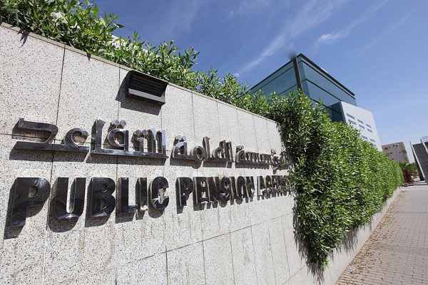 مؤسسة التقاعد توضح خطوات التحقق من خدمة خطاب التعريف بالمعاش