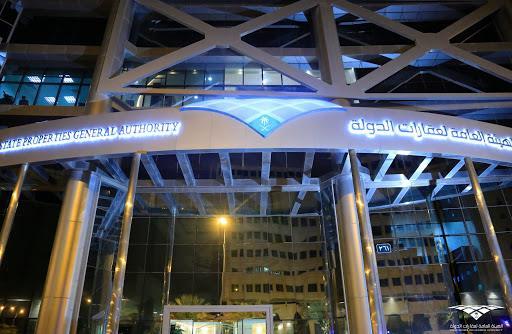 "عقارات الدولة": الانتهاء من تنظيم وإصدار صك أرض جنوب مطار المدينة المنورة