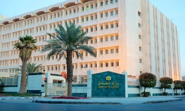 وزارة العدل: صفقات الإفراغ العقاري الإلكتروني تتجاوز المليار ريال