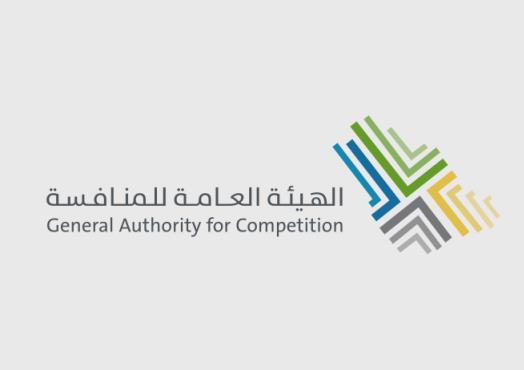 “المنافسة”: إدانة 3 شركات بالتواطؤ في تقديم العروض لجهات حكومية وتغريمها 30 مليون ريال