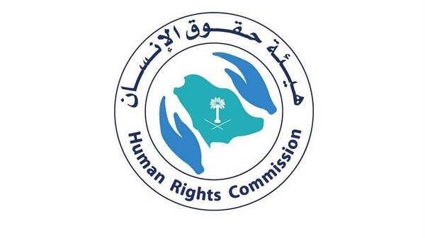 هيئة حقوق الإنسان تطالب بتنظيم “إيقاف الخدمات” وتحديد مدة سريانه