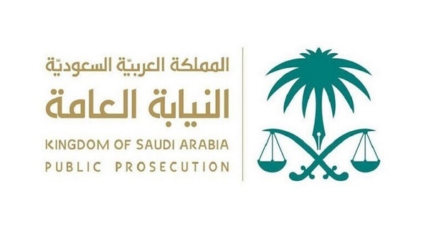 النيابة العامة: السجن 28 عامًا ومصادرة 378 مليون ريال لتشكيل عصابي في قضية غسل أموال وتستر تجاري