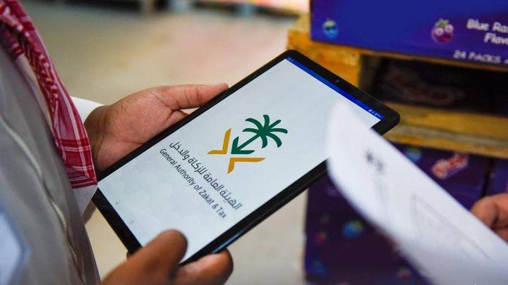 "الزكاة والدخل" تدعو المكلفين إلى تقديم إقرار ضريبة الاستقطاع عن شهر أكتوبر