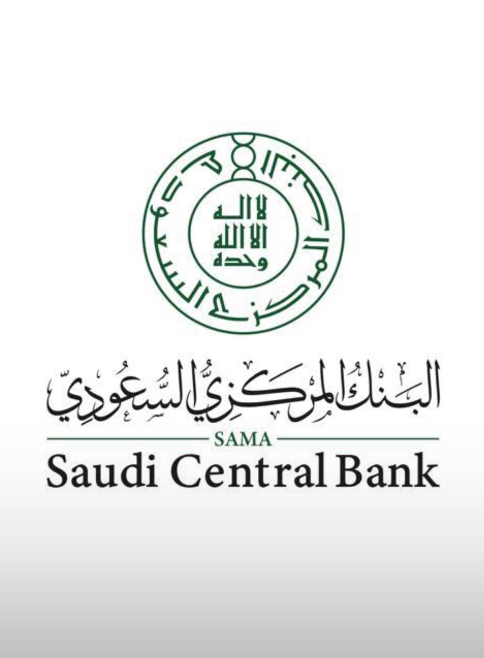مجلس الوزراء :“البنك المركزي السعودي” محل اسم “مؤسسة النقد العربي السعودي”