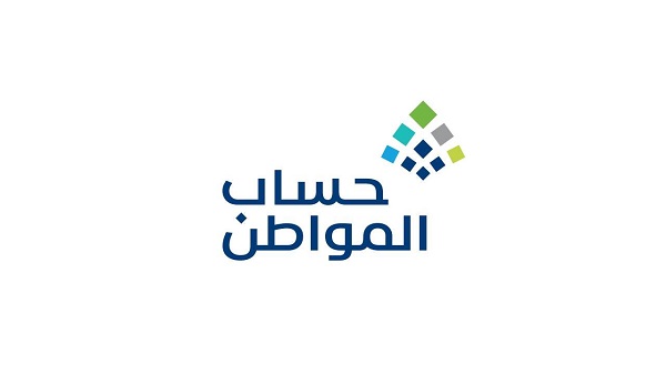 «حساب المواطن» يحدِّد فترة تحديث البيانات عند حدوث تغيير عليها