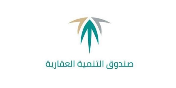 “الصندوق العقاري” ينفّذ 4.8 ملايين عملية إلكترونية من خلال 43 خدمة إلكترونية