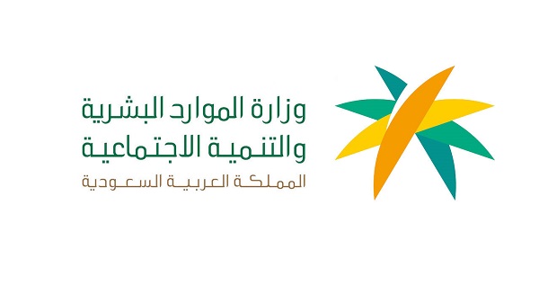 الموارد البشرية: 6 أهداف للمنصة الوطنية الموحدة للتوظيف
