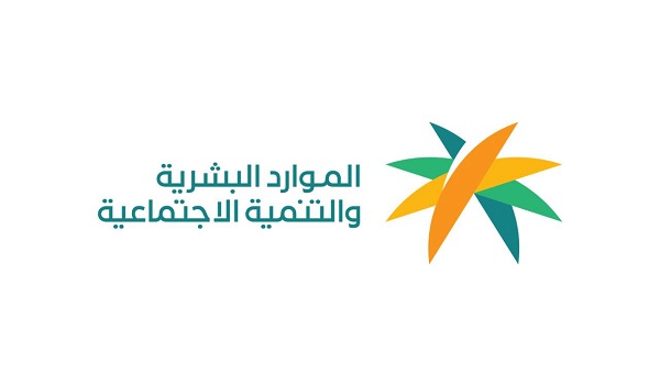 غدًا.. إلغاء نظام الكفيل.. و«الموارد البشرية»: 3 خدمات بديلة متاحة
