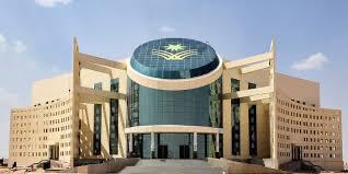 جامعة نجران تعلن فتح القبول الإلكتروني لمرحلتي البكالوريوس والدبلوم