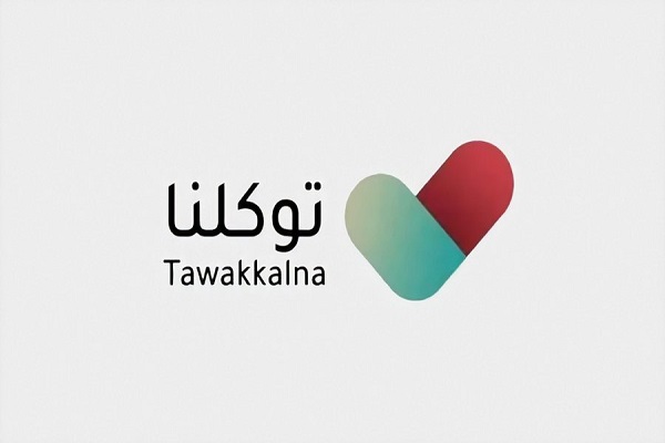 توكلنا: البيانات الشخصية يتم قراءتها من أبشر