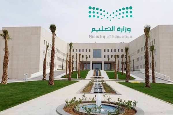 “التعليم” تعتمد نتائج إجراءات النقل الخارجي عبر نظام نور