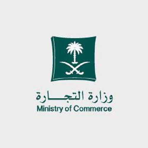 “التجارة”: صدور الموافقة الكريمة على تمديد الفترة التصحيحية لنظام مكافحة التستر 6 أشهر إضافية