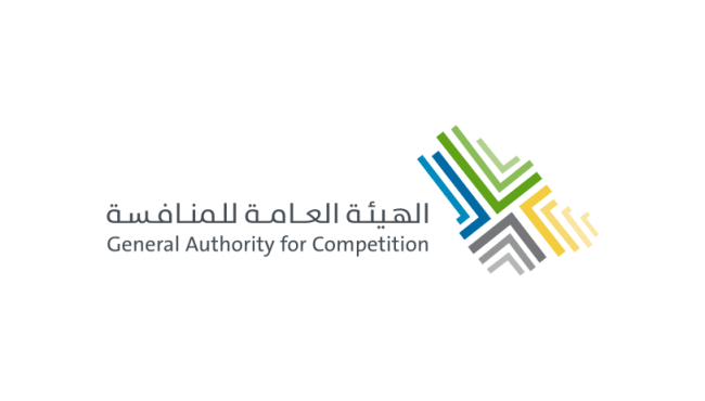 عقوبات لعدد من المنشآت العاملة بقطاع الخرسانة لاتفاقها على رفع وتثبيت أسعار الخرسانة الجاهزة