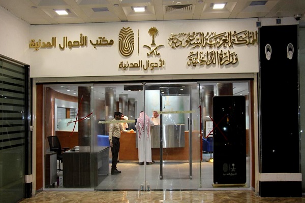 «الأحوال المدنية»: غرامة تأخير تسجيل المولود