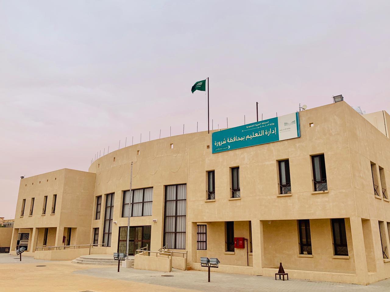 تعليم شرورة يدرب المرشدين الصحيين للتعامل مع حالات كورونا بالمدارس