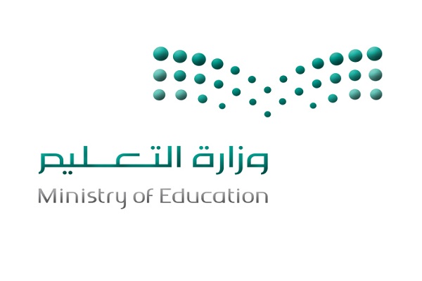وزارة التعليم تحتفي باليوم العالمي للمعلّم تحت شعار “المعلّم قلب التعليم النابض”