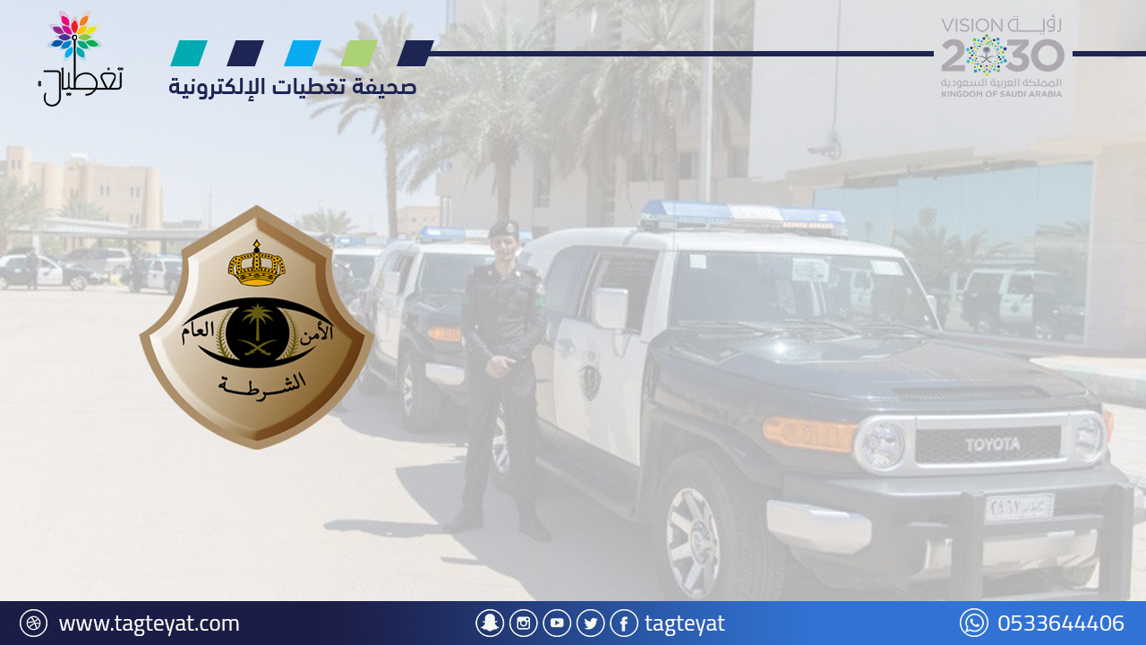 ضبط مخالفين: 15209 خلال أسبوع