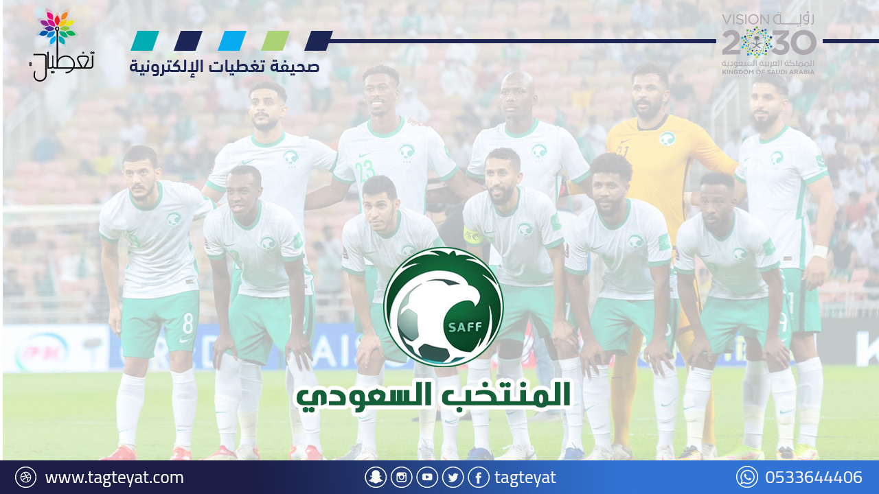 مونديال 2022: الأخضر يتصدر مجموعته