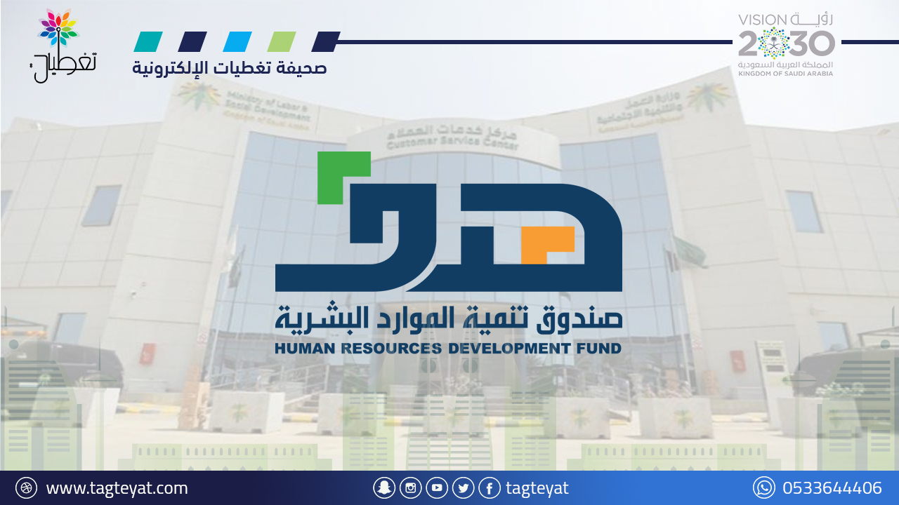 هدف: توظيف الطلاب لا يحسب في التوطين