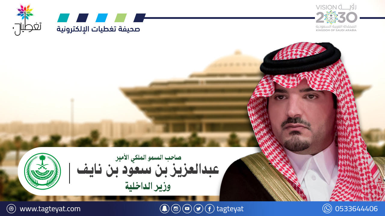 شعار لوحات المركبات: ضوابط جديدة